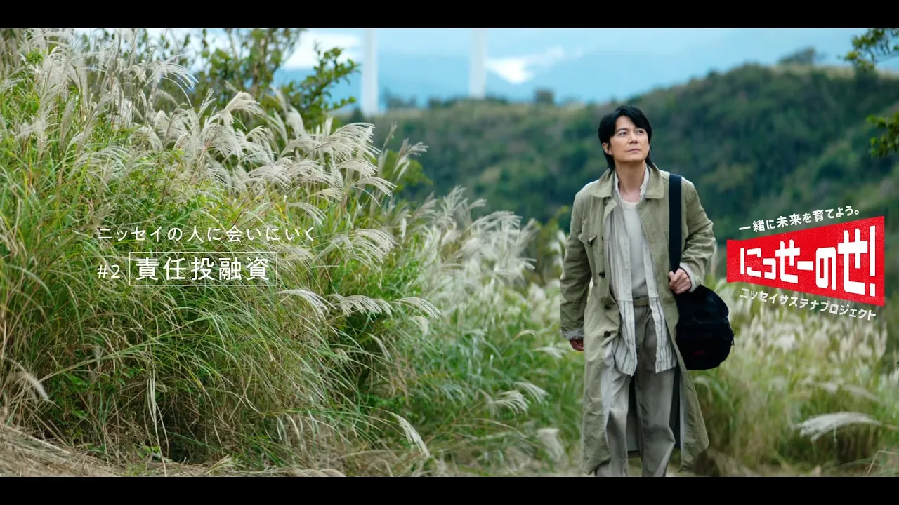 福山雅治さん出演のCM。楽曲も担当しているCM多数！