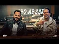 مجدي شطة - اوضه ضلمه وباب حديد "2026"