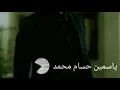 علي جاسم .. محمود التركي ... راحتي النفسية