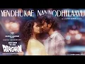 Download Lagu Yendhukae Nannodhilaavu | Return of The Dragon | Pradeep,Anupama | Ashwath Marimuthu |Leon James|AGS