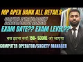 Mp Apex Bank computer manager all information in one mp