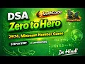 LeetCode 2974 Minimum Number Game Easy Java Solution DSA Zero to Hero