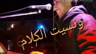 جديد حمو اسماعيل حبيتك ونسيت الكلام   موقع عبد واب دندنها
