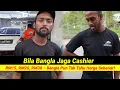 Download Lagu Bangla Carwash Main Harga Dengan Uncle Ni‼️ RM15 Jadi RM30 – Pelanggan Pun Bengang Gila!!  