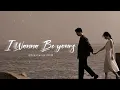 Download Lagu I Wanna Be Yours  (Song Edit) 