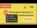 - Removing an element in a JavaScript Array JavaScript Course
