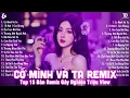 Download Lagu Có Mình Và Ta Remix ♫ BXH Nhạc Trẻ EDM Hot Tiktok TRIỆU VIEW - EDM Hot Trend Hay Nhất 2025