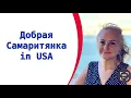 Download Lagu L-теанин и кортизол: как снизить стресс без вреда