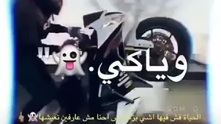 اغنيه مفيش مبروك رجعلي الفرح 