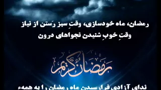 ربنا  محمدرضا شجریان  اذان  رحیم موذن زاده اردبیلی دندنها