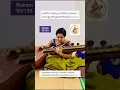 Download Lagu Lalitha Sahasranamam- Slokam 55/183 #music #shorts