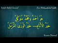 Download Lagu Lirik Suluk Ashlul Jamaal (Dwi Muhasabatul Qolbi) Teks Arab Berharokat