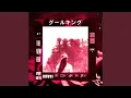 Download Lagu B e t t e r D a y s (feat. Panthera)