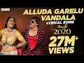 Download Lagu Alluda Garelu Vandala Lyrical | Mission 2020 Songs | Naveen Chandra | Raprock Shakeel