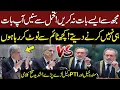 Download Lagu Jamal Khan Mandokhail vs Hamid Khan | Heated Debate in Supreme Court | Reserved Seats Case | LIVE SC