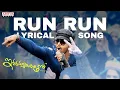 Download Lagu Iddarammayilatho Full Songs with Lyrics - Run Run Song - Allu Arjun, DSP, Amala Paul, Puri Jagannadh
