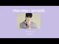 Download Lagu [THAISUB] Insomnia(불면증) - Wheesung