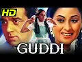Download Lagu Guddi (HD) - Dharmendra And Jaya Bhaduri Superhit Comedy Bollywood Film | गुड्डी (1971)
