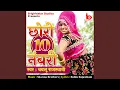 Lagu Chhori 10 Numbari