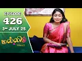 Download Lagu Malli Serial | Episode 426 | 3rd July 2025 | Nikitha | Vijay | Saregama Dice TV Shows Tamil