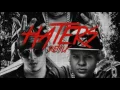 J Alvarez - Haters (Remix) ft. Bad Bunny, Almighty
