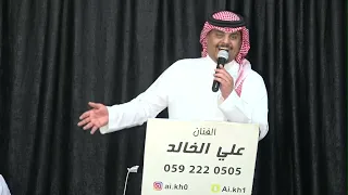 الفنان علي الخالد   يا دكتوره   بدون موسيقى دندنها