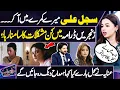 Zanjeerein Actress Anaya Shahid Speaks About Sajal Ali In LIVE Show Imran Ashraf Mazaq Raat