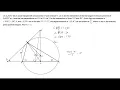 Cyclic quadrilaterals on the AIME - 2021 AIME II Problem 14