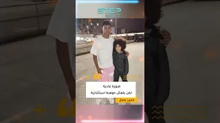 آدم قروال موهبة مغربية جديدة في لاماسيا 