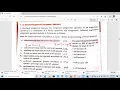 Python programming fundamentals class XI Part-3 by Sunil Kumar Chittora