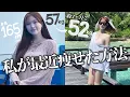 Download Lagu 【ダイエット】私が-5kgダイエットに成功した方法🍚🔥