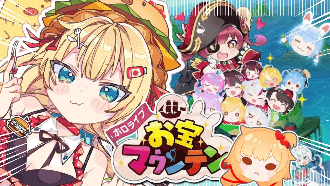 【お宝マウンテン】ホロメンつみつみまくり～～～～～ちゃまっ?【赤井はあと/ホロライブ】