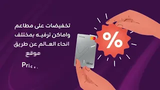 بلاتينيوم ماستركارد رجعت بتطبيق زين كاش