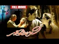 Download Lagu Geethanjali 1989 Telugu Full HD Movie | Nagarjuna | Girija Shettar | Telugu Full Movie | Movie Adda