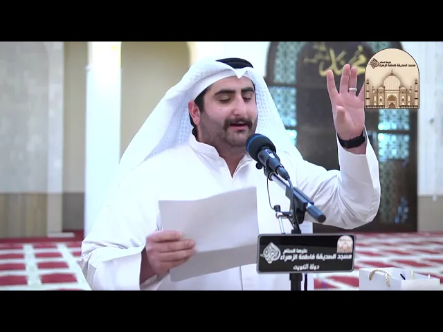 ⁣ذكرى مولد سيدة نساء العالمين فاطمة الزهراء عليها السلام  1445هـ - 2024م