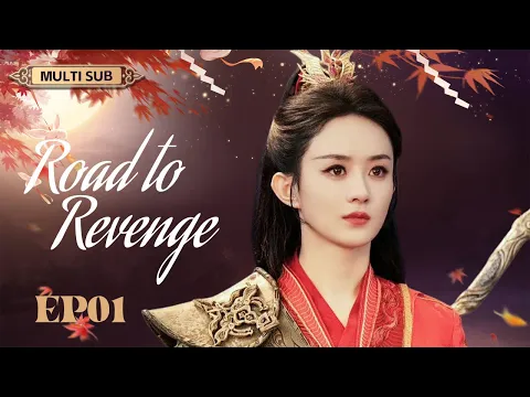 Download MP3 MUTLISUB【Road to Revenge】▶EP 01 💋 Zhao Liying Ren Jialun  Zhao Lusi Xiao Zhan  Xu Kai   ❤️Fandom