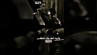 اديت لك وقت تفكر ام كلثوم I Gave You Time To Think Umm Kulthum روائع كوكب الشرق للصبر حدود 