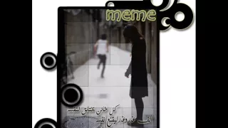 ياحرام  مجد العلي                        دندنها