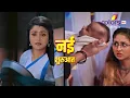 Download Lagu Parineeti | 01 September 2025 | Neeti gets to know about Preet becoming a mother