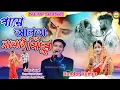 Download Lagu Hate Mehedi paye Alta ।।Anyo Sajan Paye ।।Singer-Kundan Kumar puruli Sad song hit