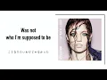 【和訳】Don't Be So Hard On Yourself / Jess Glynne