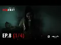 Lagu [EN] RUNAWAY หนีไปก็ตายเปล่า EP.8 [1/4]