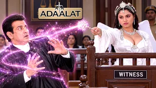 কেডি পাঠক পারির মামলাটি কীভাবে লড়বেন? || Adaalat আদালত || Full Episode 2026