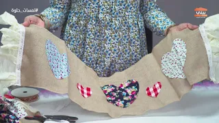 طقم مفرش سفرة لتزين سفرتك بـ لمسات حلوة منال القاضي 