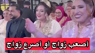 لايف بدر المكناسي و سامية بنت نجاة عتابو حقائق على الزوج المخادع و كيفاش عتارف برافو نجاة عتابو 