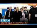 Download Lagu 앤팀, 잘생김 가득한 예쁜 비주얼(출국)✈️ \u0026TEAM Airport Departure 2025.8.30 Newsen
