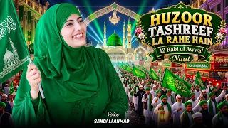 12 Rabi Ul Awwal Naat 2026 Hazoor Tasrif La Rahay Hein ﷺ By Sandali Ahmed -  Eid Milad Un Nabi