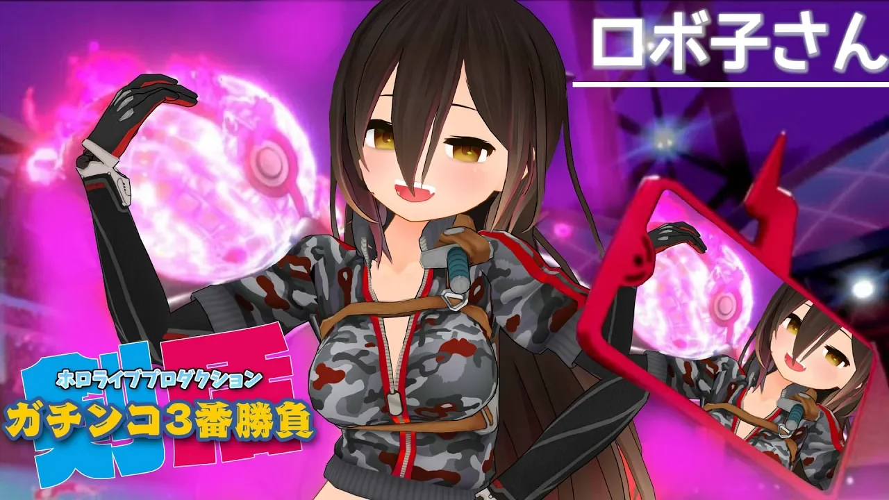 【ポケモン剣盾】ホロライブプロダクションガチンコ3番勝負！　【ホロライブ/ロボ子さん視点】
