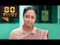 Lagu Madam Geeta Rani | Jyothika | South Superhit Hindi Dubbed Movie l Hareesh Peradi