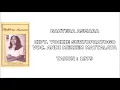 Download Lagu ANDI MERIEM MATTALATTA - BAHTERA ASMARA (Cipt. Yockie Suryoprayogo) (1979)
